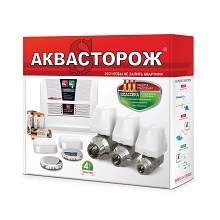 Система защиты от протечек воды 